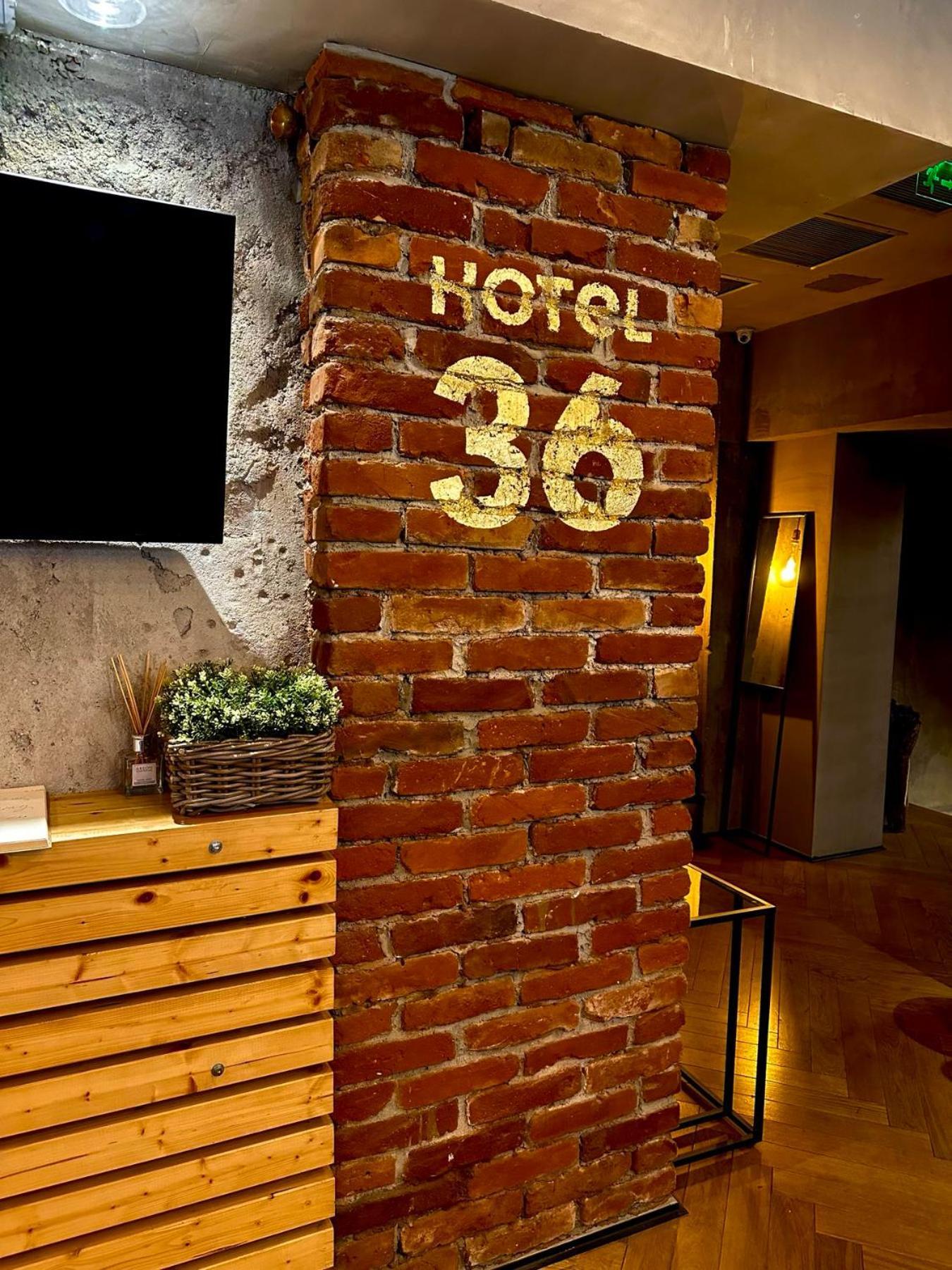 Design Hotel 36 Sofia Exterior photo